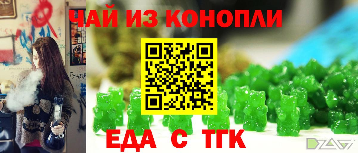 Мефедрон  Канабис  ГАШ  Каннабис  МДМА  COCAIN  Мефедрон   Вход с VPN  Петрозаводск  ГАШ 