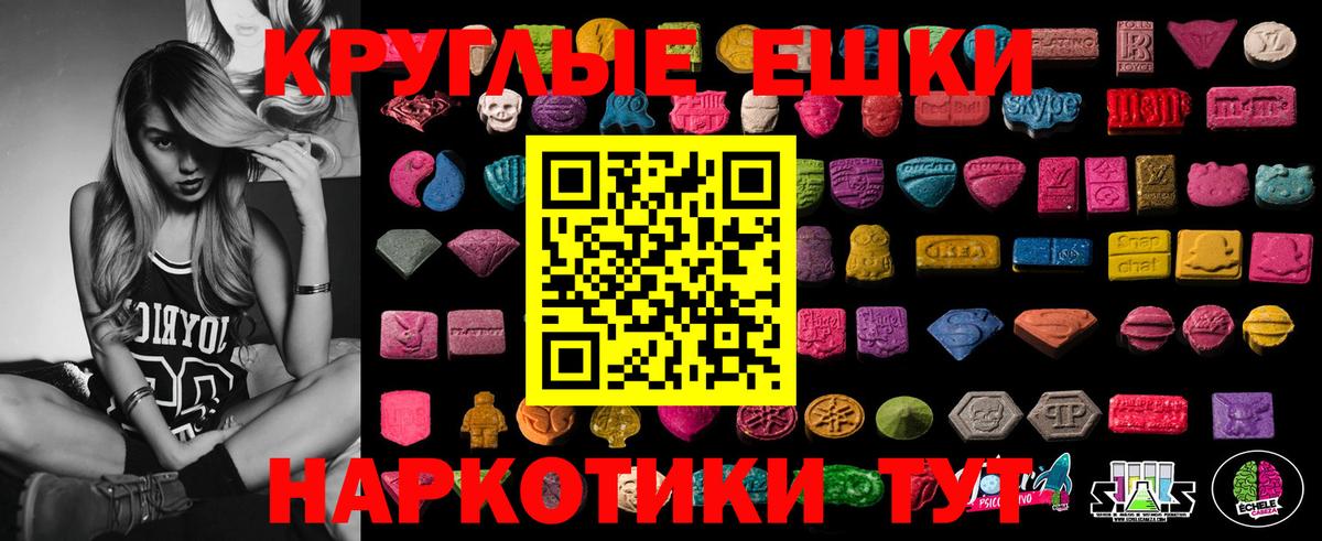 Петрозаводск  Экстази  Ecstasy 99%  Вход с VPN  ЭКСТАЗИ 99% 