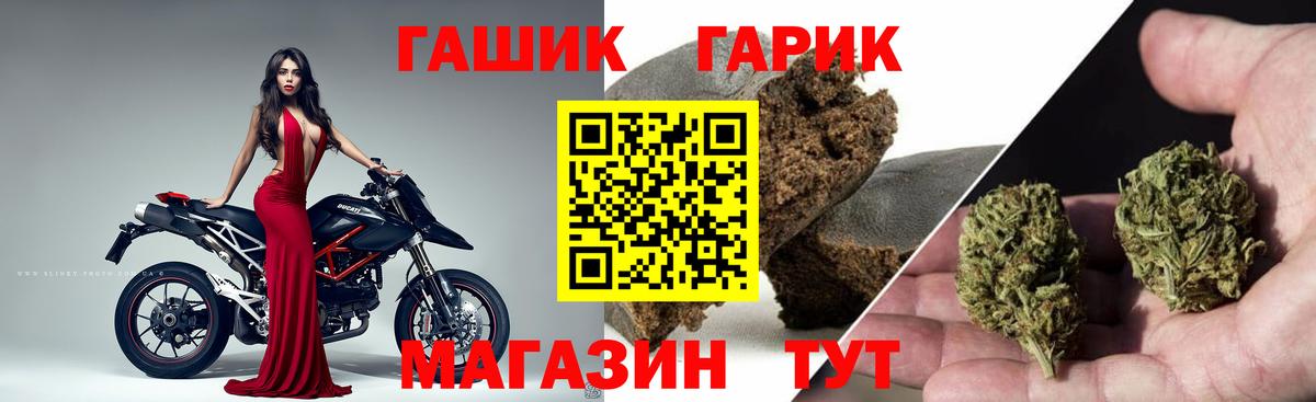 ГАШИШ Ice-O-Lator  Гашиш  Петрозаводск  Вход с VPN 