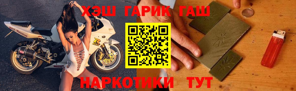 ГАШ VHQ Петрозаводск
