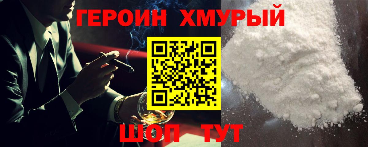 Петрозаводск  Героин Афган  Вход с VPN 