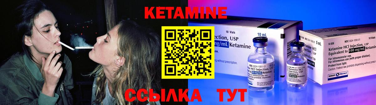 Петрозаводск  Кетамин ketamine  КЕТАМИН ketamine  Вход с VPN 