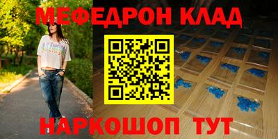 твердый Рузаевка