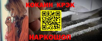 таблы Рыбинск