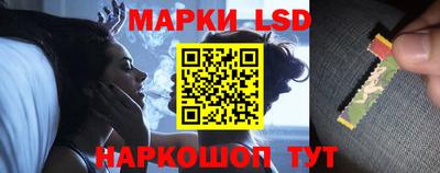 таблы Рыбинск