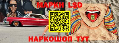таблы Рыбинск