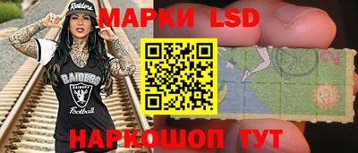 твердый Рузаевка
