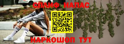 таблы Рыбинск