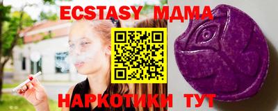 мдма Рязань