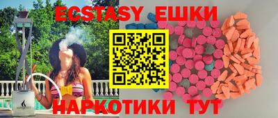 таблы Рыбинск