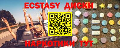 твердый Рузаевка