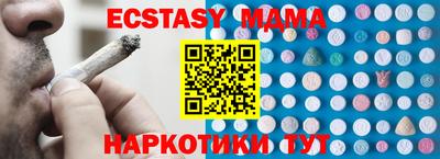 мдма Рязань
