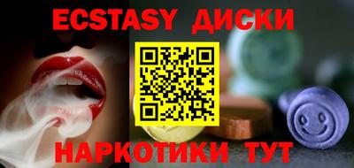 твердый Рузаевка