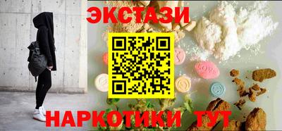 таблы Рыбинск