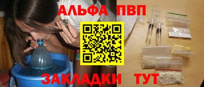 таблы Рыбинск