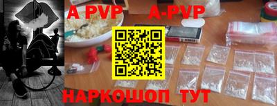 твердый Рузаевка