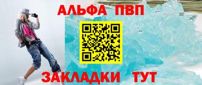 твердый Рузаевка