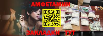 таблы Рыбинск