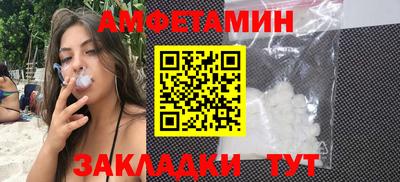таблы Рыбинск