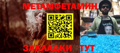 таблы Рыбинск