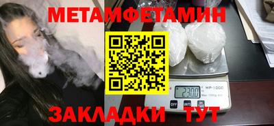 таблы Рыбинск