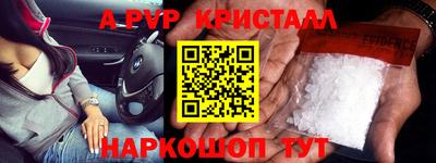 таблы Рыбинск