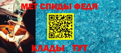 таблы Рыбинск