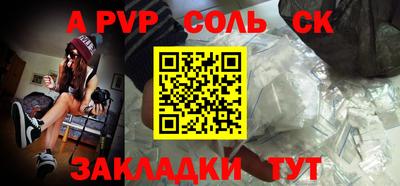 твердый Рузаевка