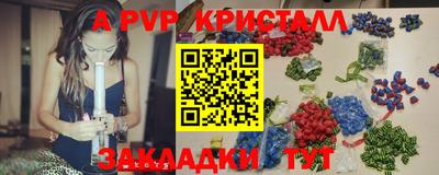 твердый Рузаевка