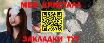 мдма Рязань