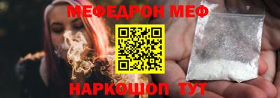 таблы Рыбинск
