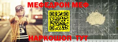 таблы Рыбинск
