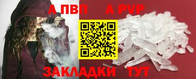 твердый Рузаевка