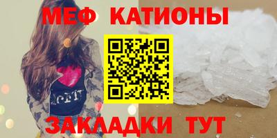 таблы Рыбинск