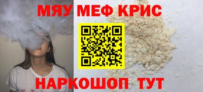 твердый Рузаевка