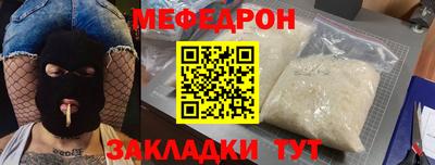 твердый Рузаевка