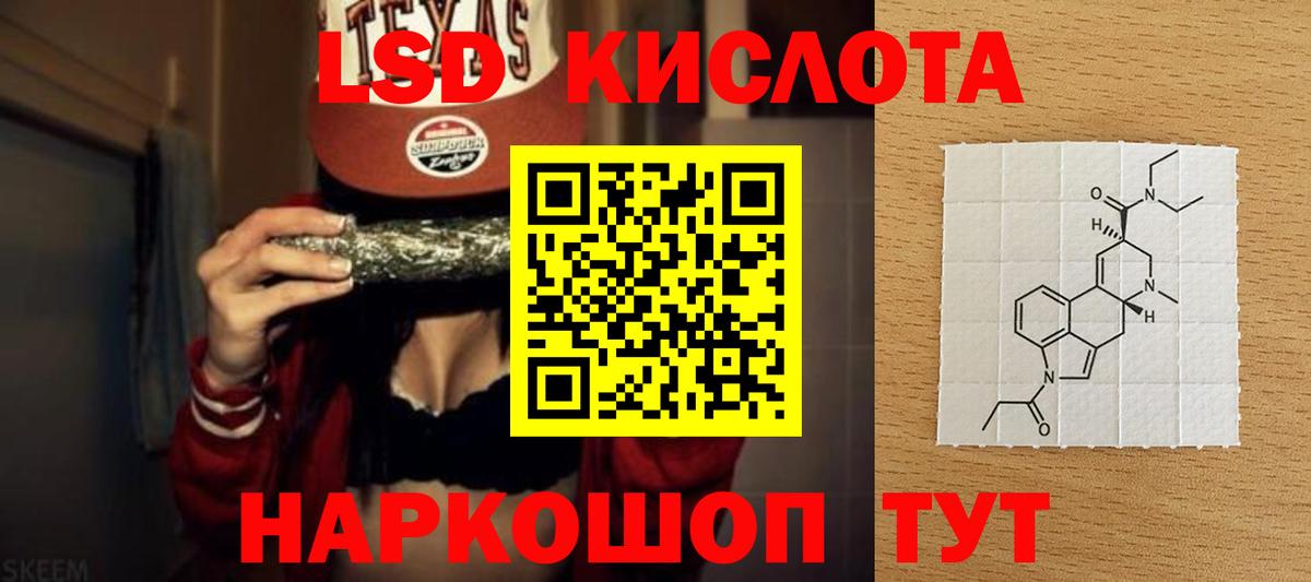 ЛСД экстази ecstasy  Вход с VPN  Петрозаводск  Лсд 25 экстази кислота 