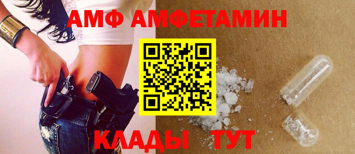 МЕТАМФЕТАМИН Methamphetamine  МЕТАМФЕТАМИН Methamphetamine  Петрозаводск  Первитин  Вход с VPN 