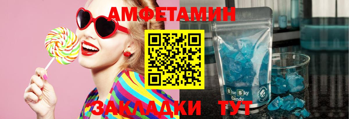 Первитин мет Петрозаводск