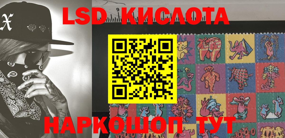 Наркотические марки 1,5мг Петрозаводск