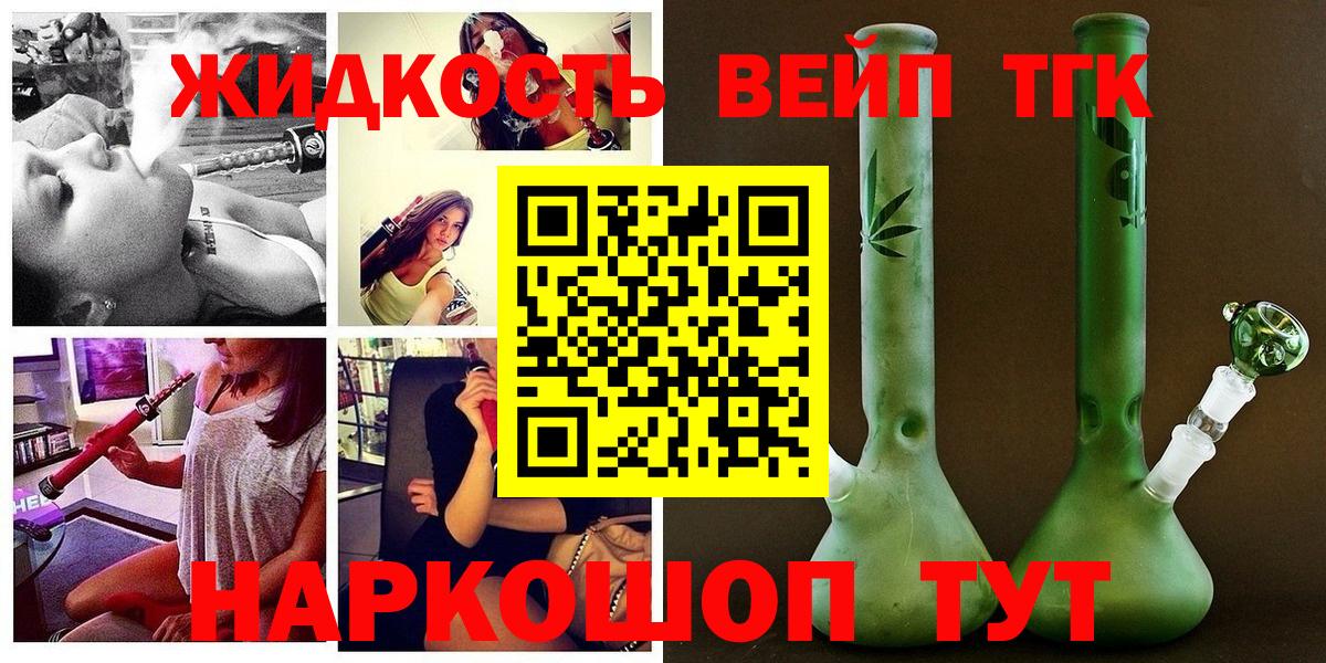 Дистиллят ТГК Wax Петрозаводск