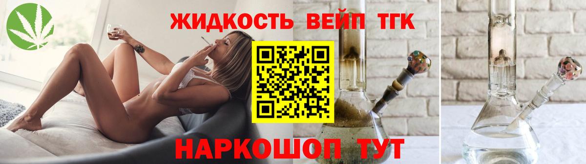 ТГК Wax  Вход с VPN  Петрозаводск 