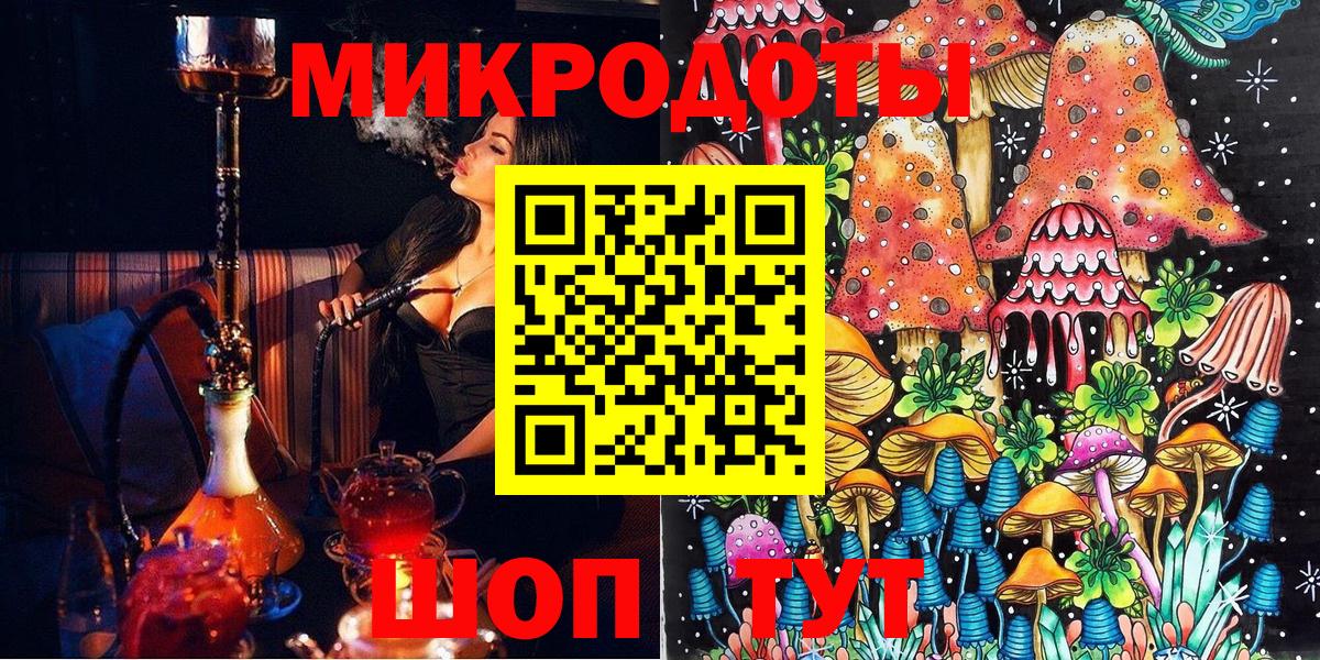 Петрозаводск  Псилоцибиновые грибы прущие грибы  Вход с VPN  Галлюциногенные грибы MAGIC MUSHROOMS 