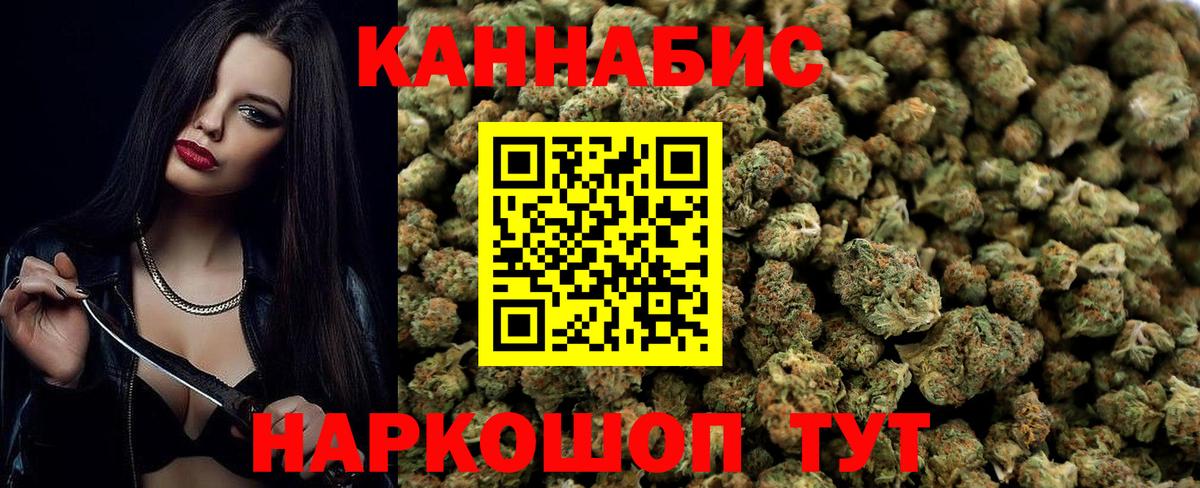 Канабис гибрид  Каннабис Ganja  Бошки Шишки Ganja  Вход с VPN  Петрозаводск 